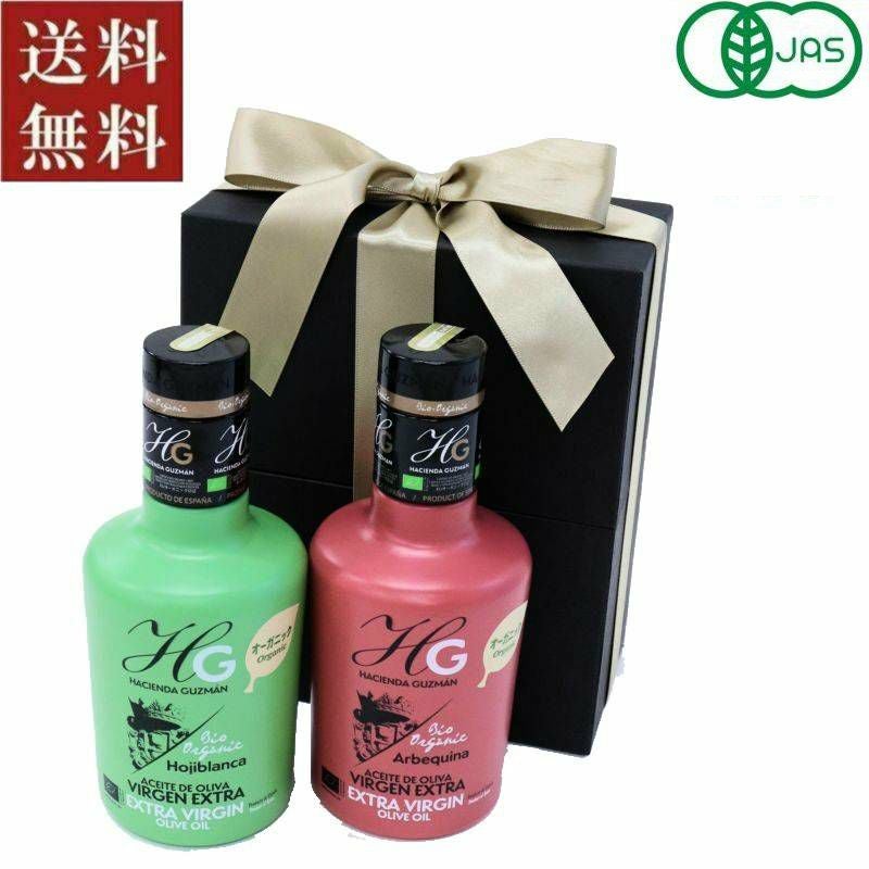 アシエンダグスマン オーガニック エクストラバージンオリーブオイル2種セットC