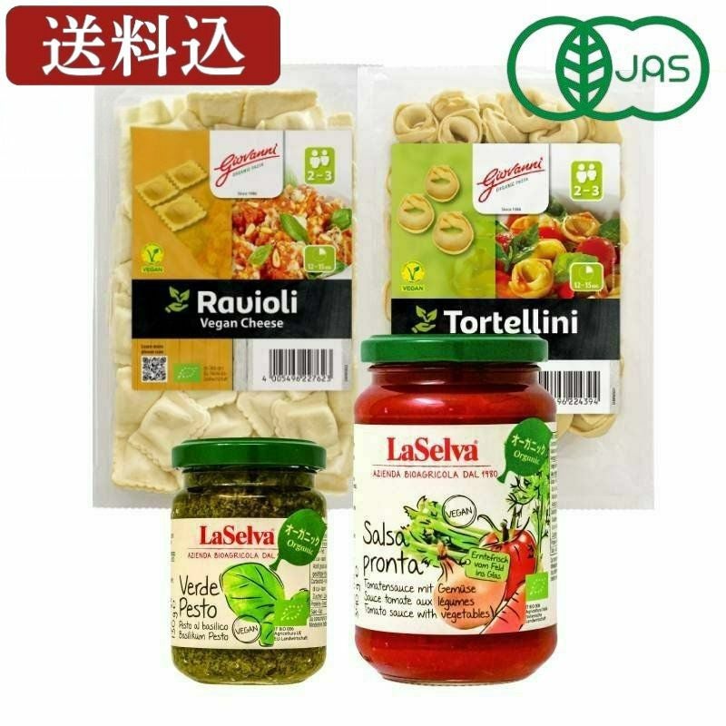 ジョバンニ2種とラセルバソース2種のセット