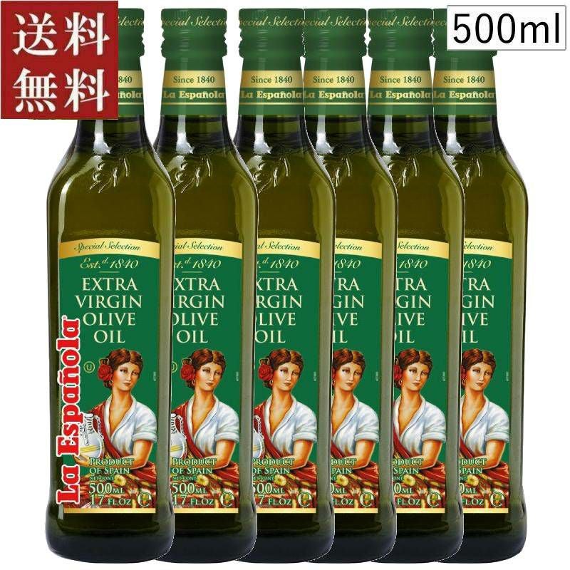 ■ラエスパニョーラ エクストラバージンオリーブオイル (瓶)（500ml×6本セット）