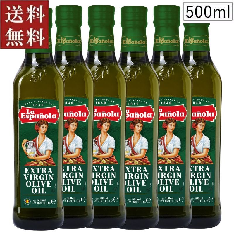 ■ラエスパニョーラ エクストラバージンオリーブオイル (瓶)（500ml×6本セット）