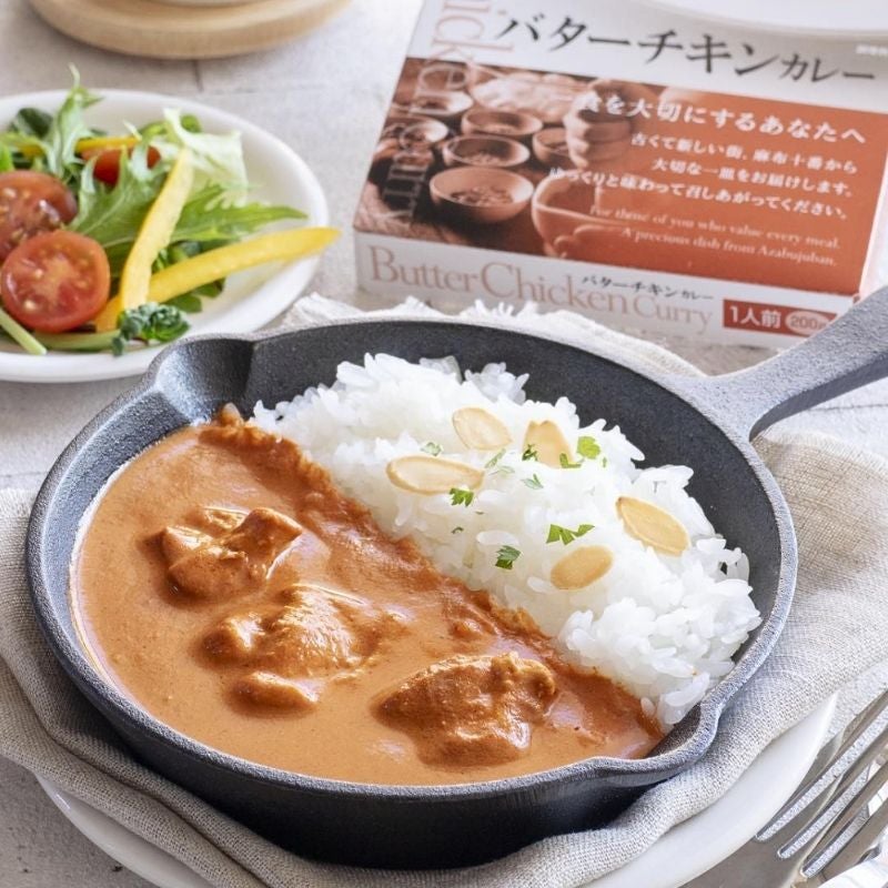 麻布十番シリーズ　バターチキンカレー 生クリーム仕立て