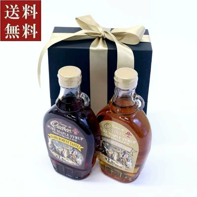カドデュケベック メープルシロップ 2種セット（ゴールデン・ダークロバスト）