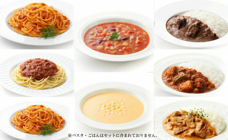 ■麻布十番シリーズ 定番レトルトバラエティ8個セット（8種×各1）