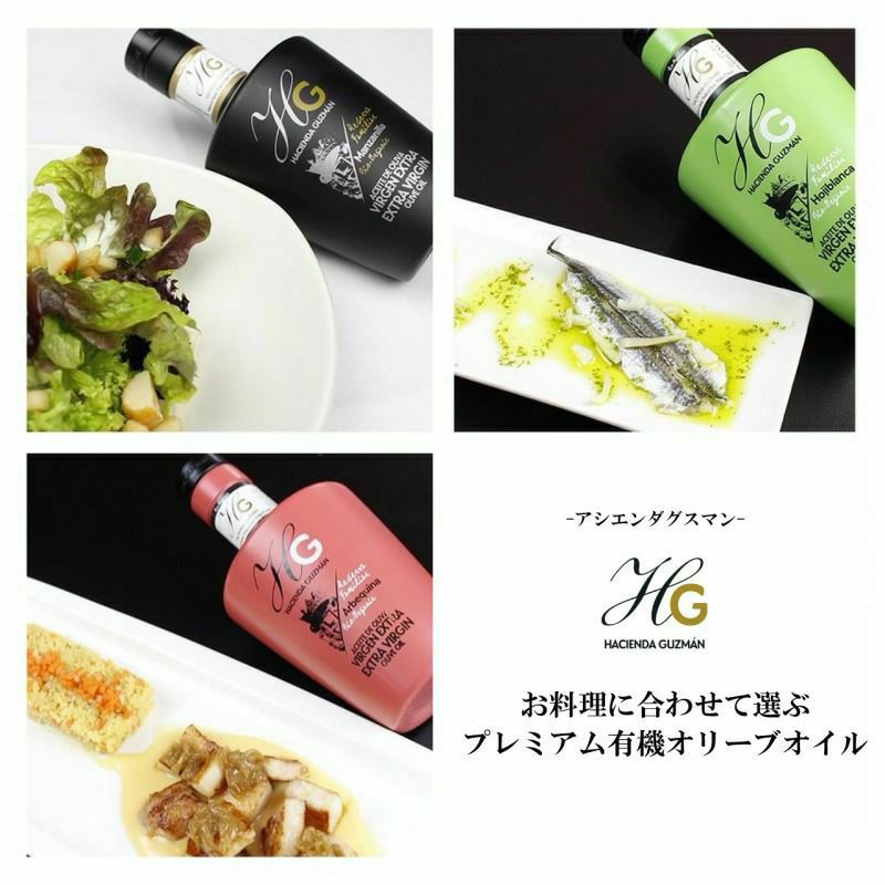 送料無料・まとめ買いがお得|JAS認証の単一品種プレミアムエクストラ