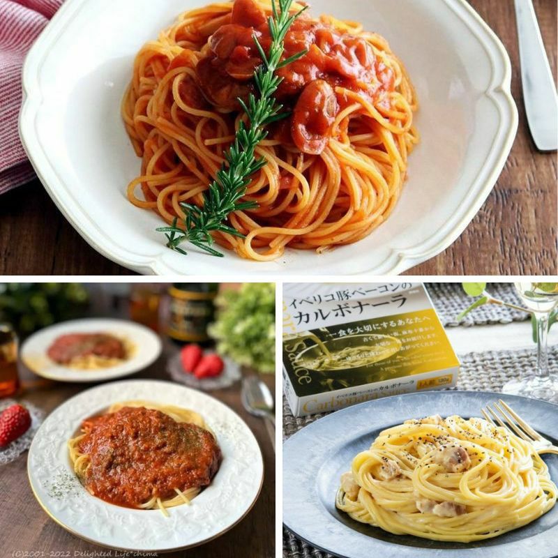 選べるセット レトルトパスタソース2箱セット 7種類の中からチョイス