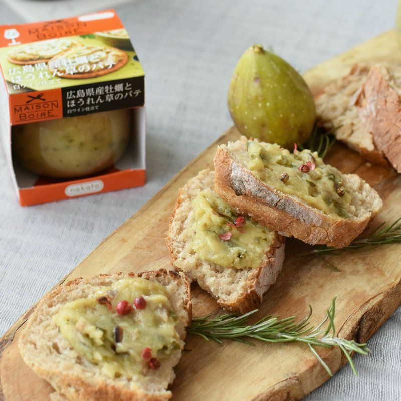 ●選べる メゾンボワール パテ6個セット