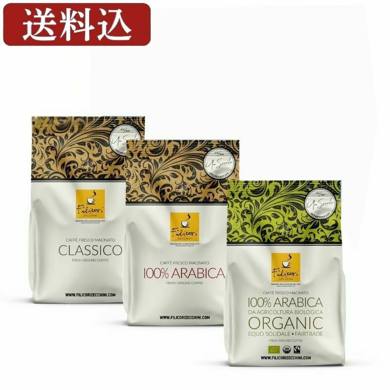 コーヒー豆 粉180g 本場イタリア 有機栽培、フェアトレードのアラビカ