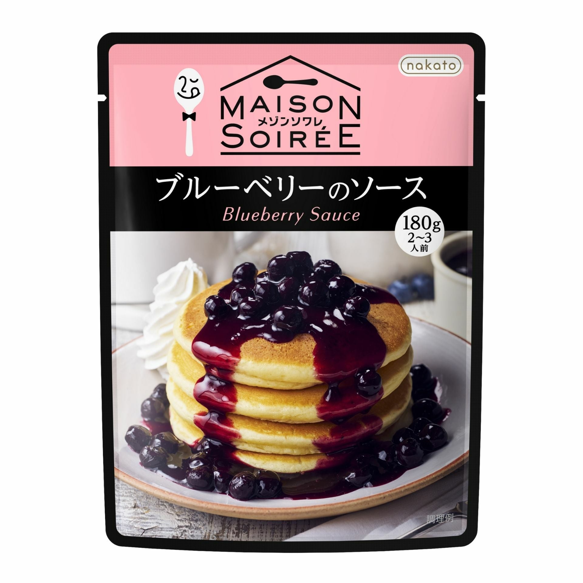 ブルーベリーのソース