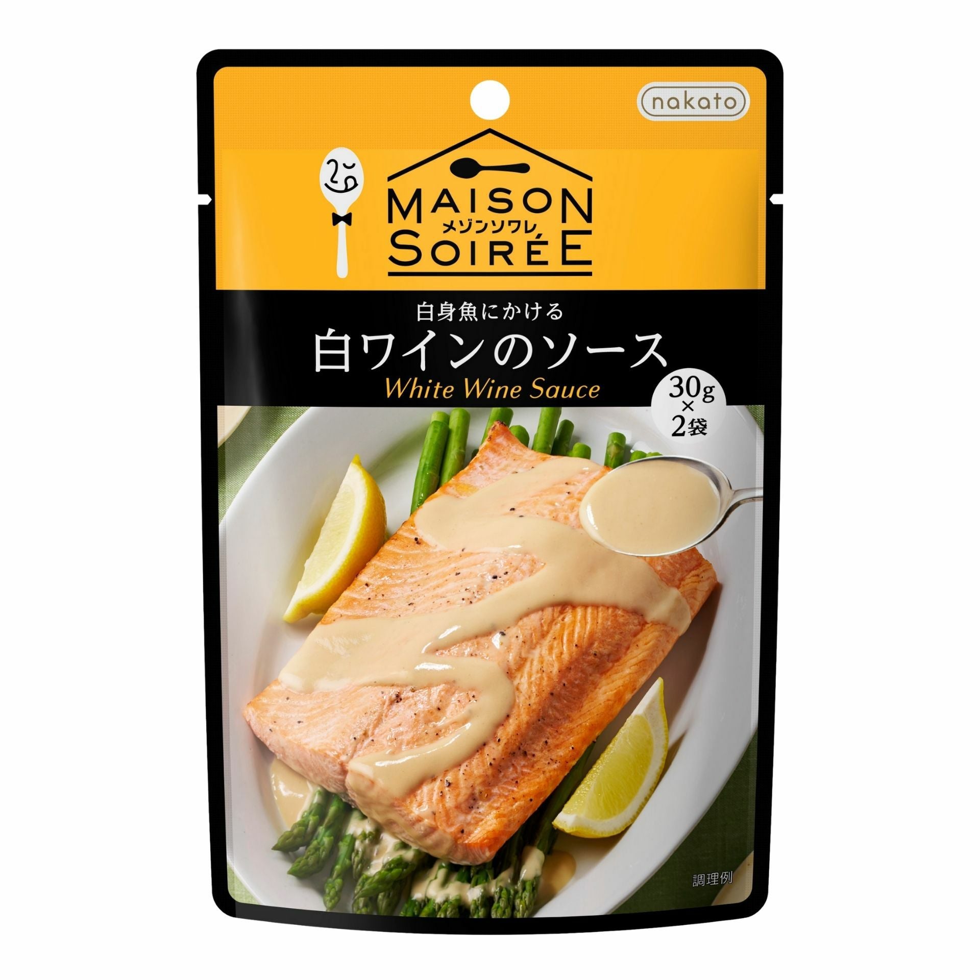 白身魚にかける　白ワインのソース