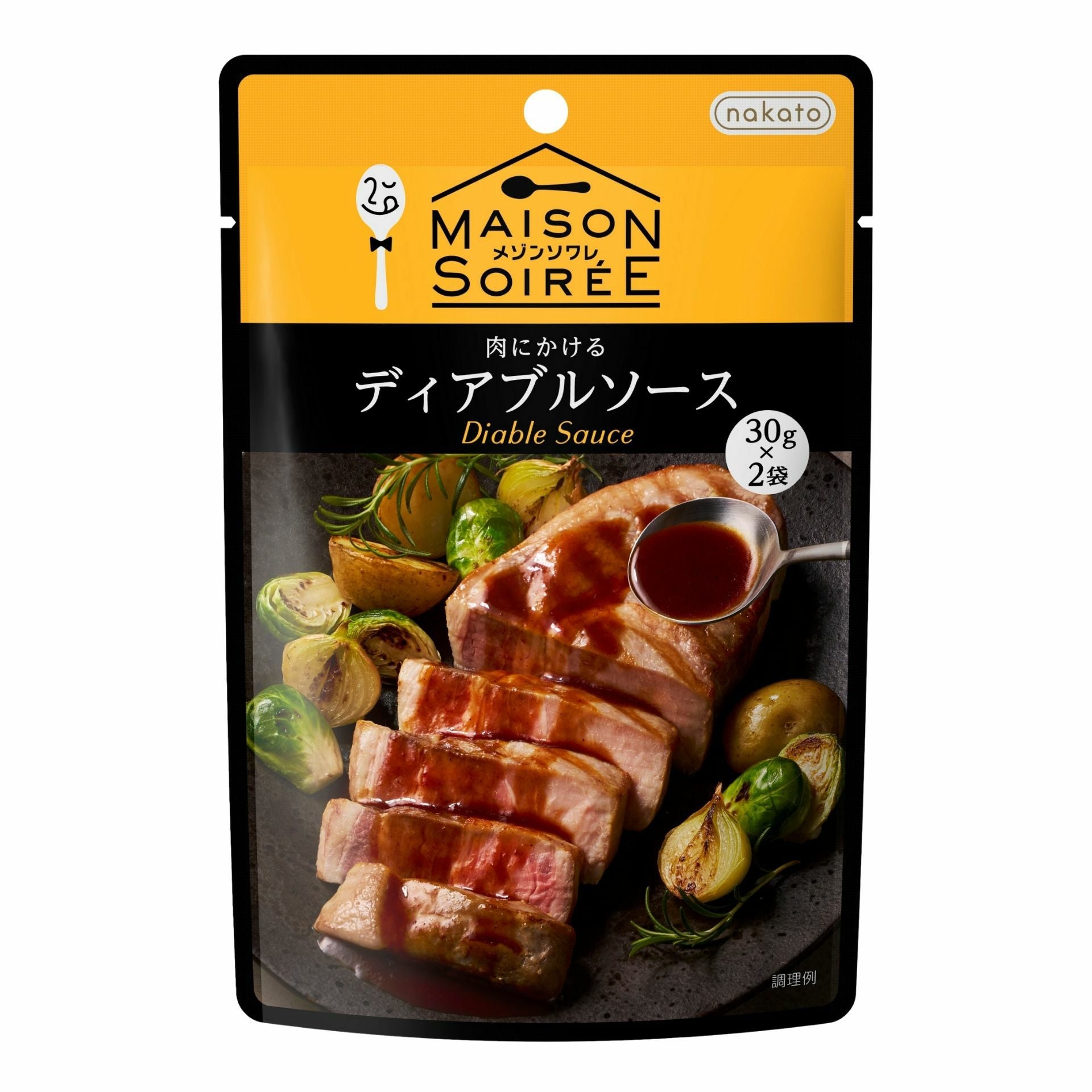 肉にかける　ディアブルソース