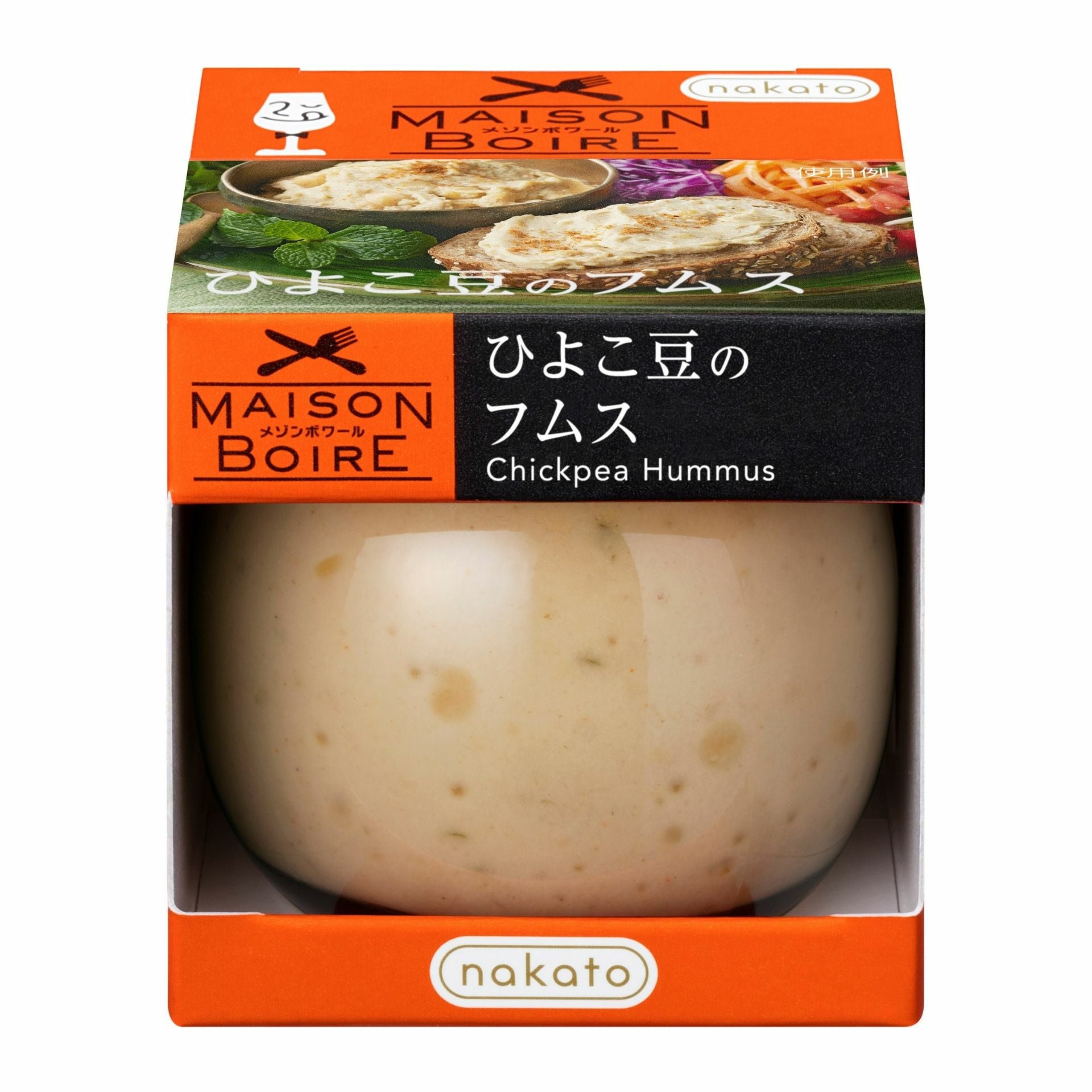 ひよこ豆のフムス