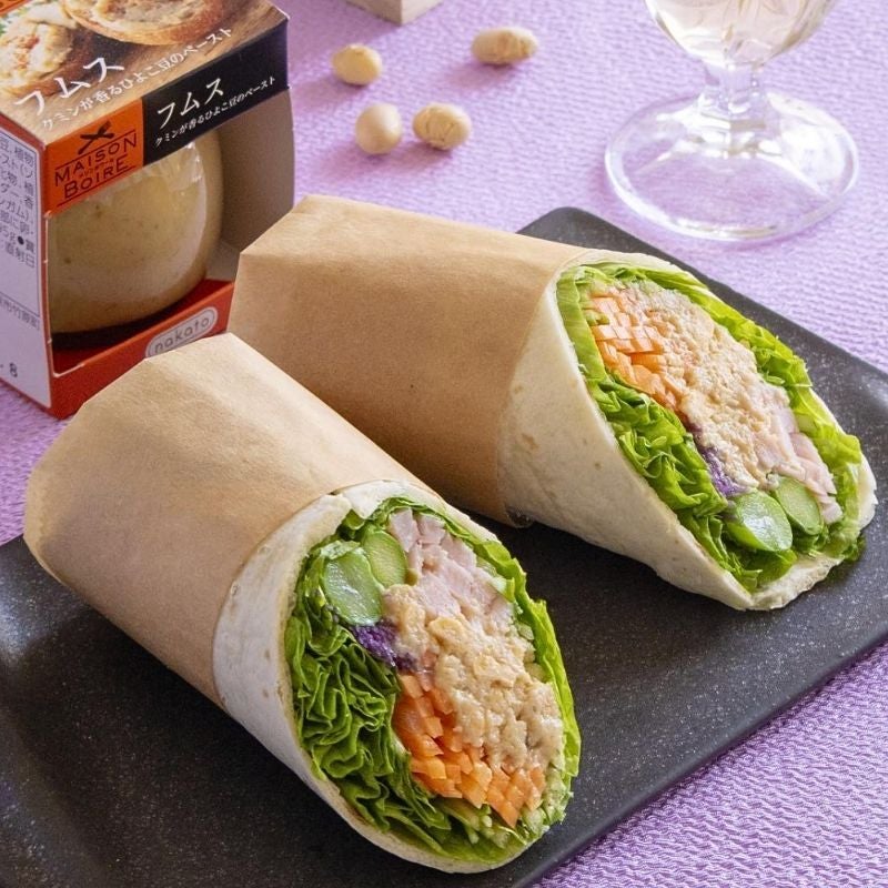 メゾンボワール　ひよこ豆のフムス