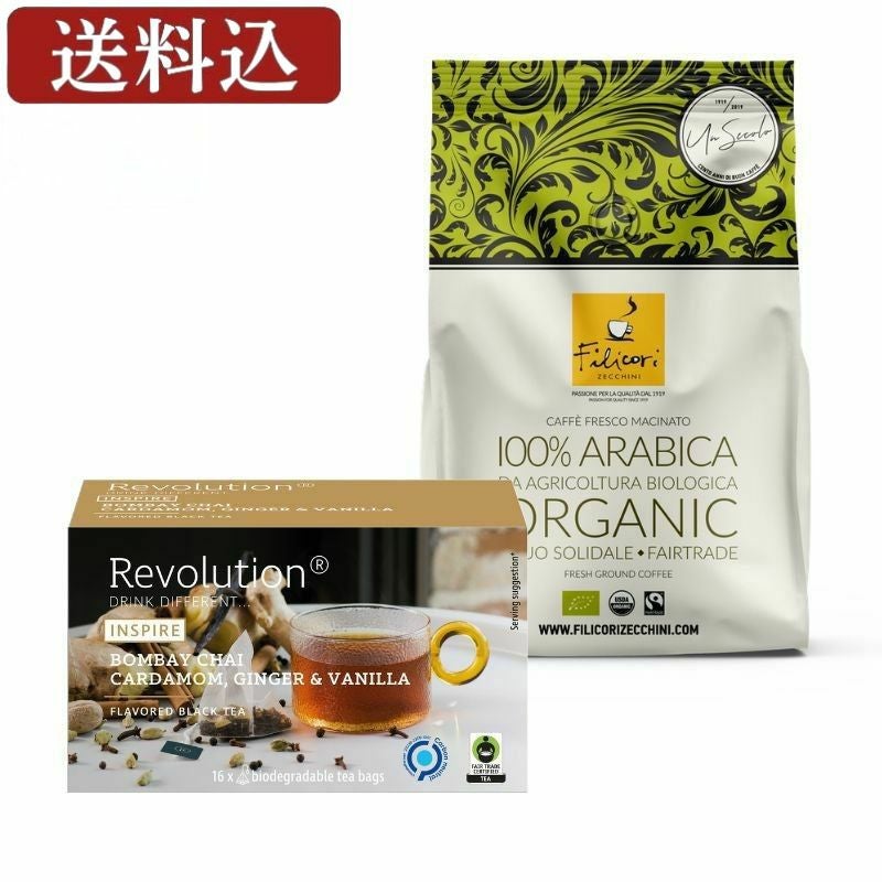 チョコに合うフレーバーティー＆オーガニックコーヒーセット