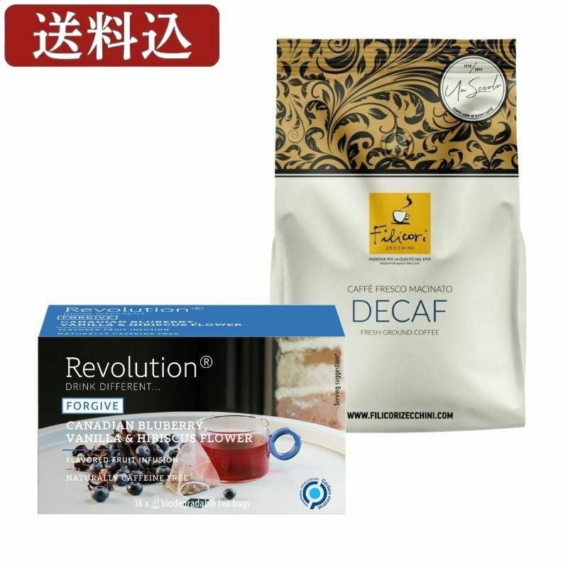 チョコに合うハーブティー＆デカフェコーヒーセット