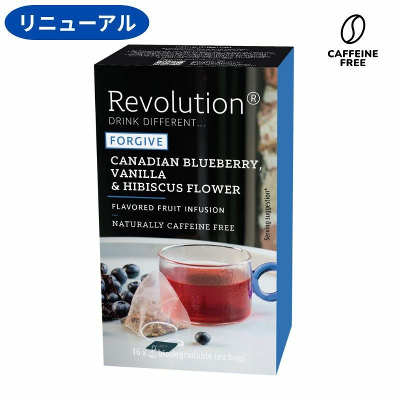 ハーブティー おすすめ カフェインフリー ブルーベリー、バニラ