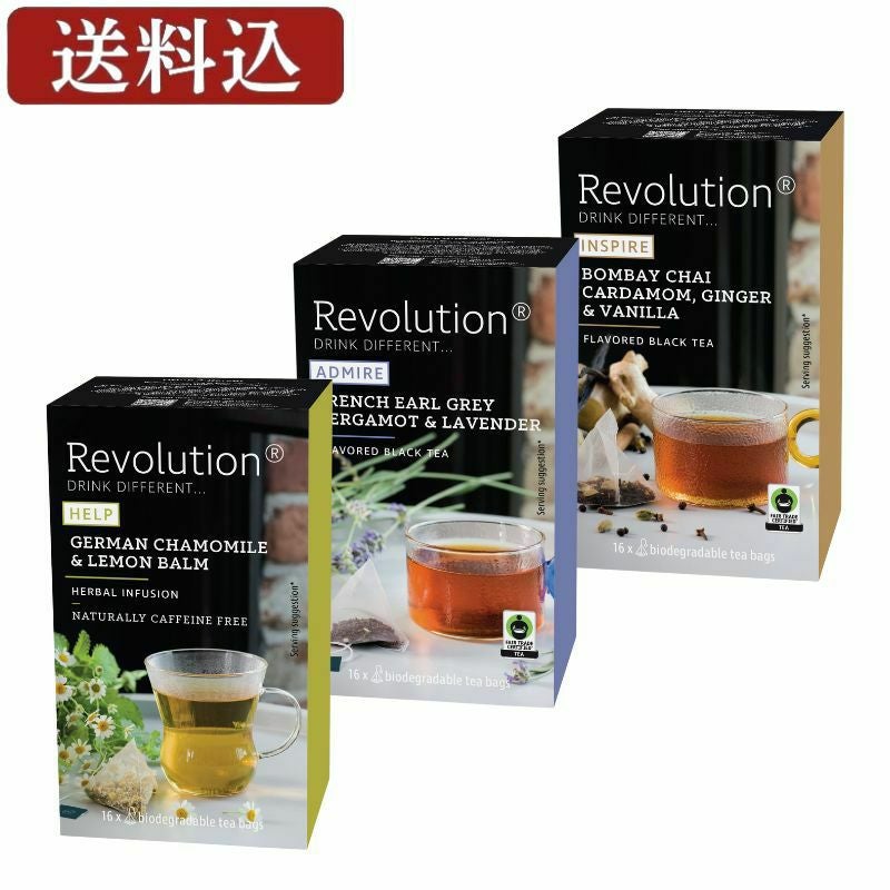 レボリューションティー　クラシック＆ハーバルセット