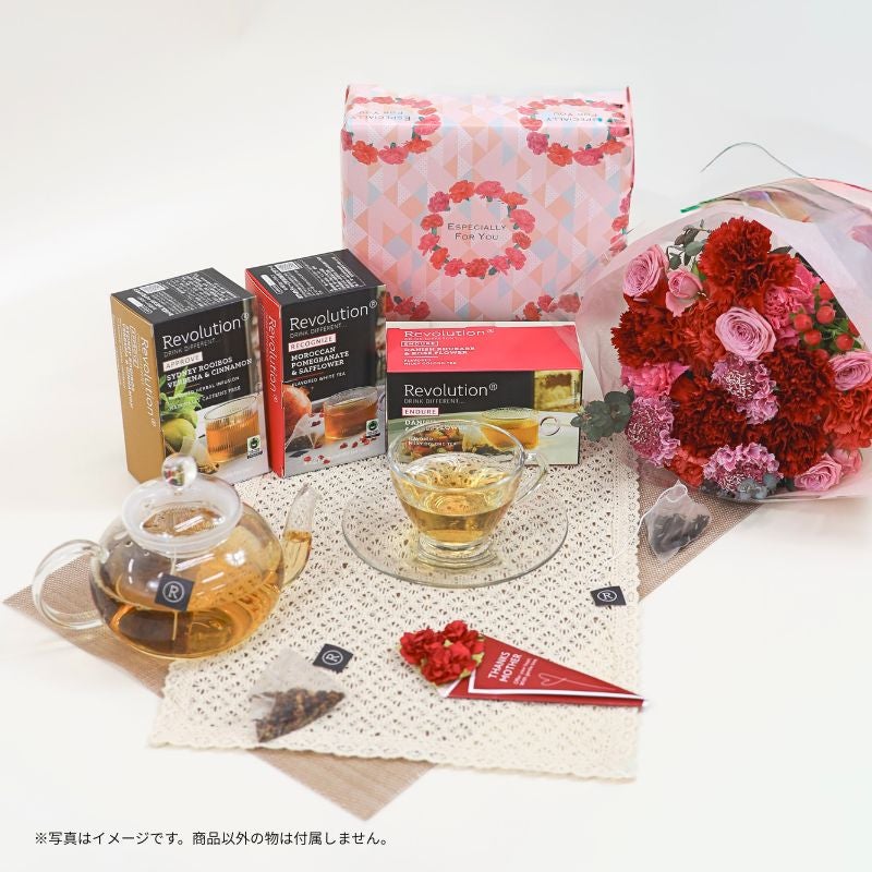 レボリューションティー　エレガント＆リラックスセット