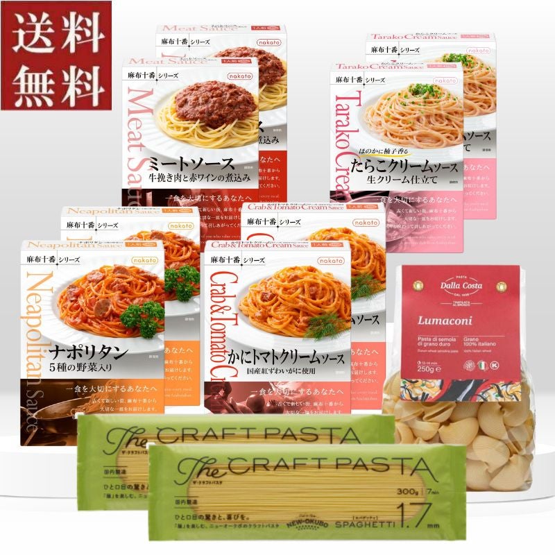 レトルト食品詰め合わせ カレー 豚汁 パスタソース等 まとめ売り　50点 000000001196-01.jpg?size=m&w=