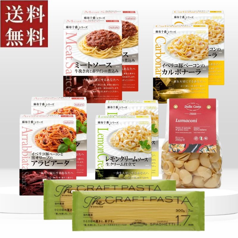 レトルト食品 パスタソース スープ 乾麺 まとめ売り レトルトパスタソース 詰め合わせ4種8食分 ミート・カルボナーラ入り