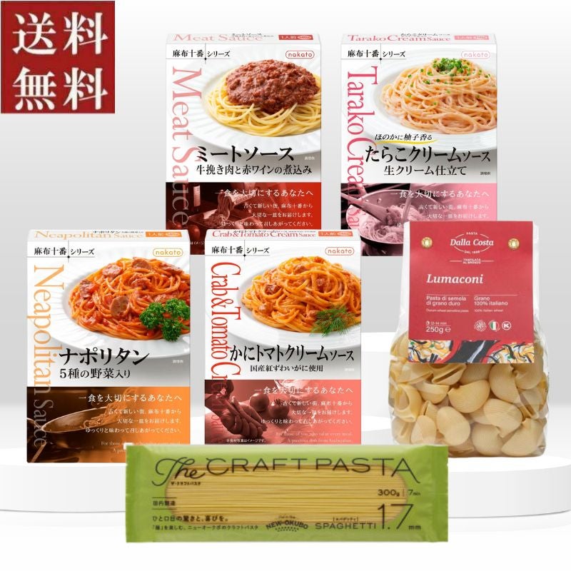 レトルトカレー・パスタソースや瓶詰オードブル、オリーブオイルなど