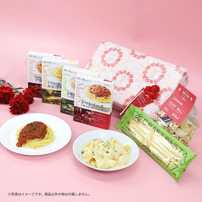 麻布十番シリーズ パスタソースとパスタのセット（4食分）B