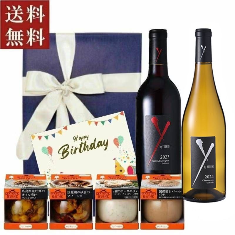 YbyYOSHIKI ワイン 2023 omotesandowineshop_yoshiki-