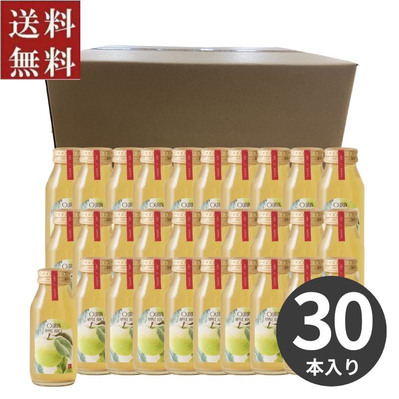 ひとつひとつ（りんごジュース） | nakatoオンラインストア